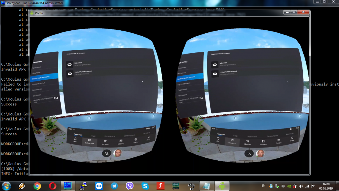 oculus go operating system